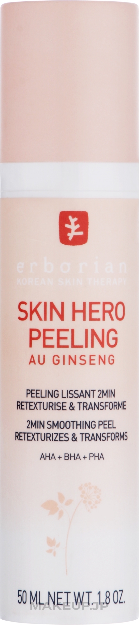 Face Peeling - Erborian Skin Hero Peeling — photo 50 ml