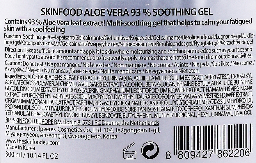 Refreshing Aloe Vera Gel - Skinfood Aloe Vera Refreshing Gel — photo N8