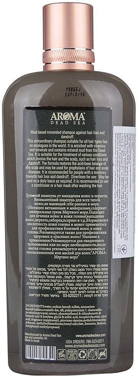 Anti-Dandruff & Hair Loss Shampoo - Aroma Dead Sea Shampoo — photo N3