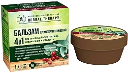 Fragrances, Perfumes, Cosmetics 4-in-1 Aromatherapy 16 Medicinal Herbs Balm - ECO Laboratorie Herbal Therapy