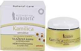 Fragrances, Perfumes, Cosmetics Sensitive Skin Moisturizing Cream - Afrodita Cosmetics