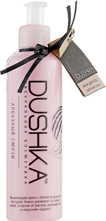 Watermelon Smoothie Body Cream - Dushka — photo N1