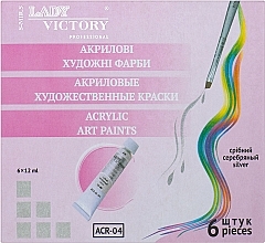 Fragrances, Perfumes, Cosmetics Acrylic Paint in Tube, 6 pcs - Lady Victory Acrylic Paint