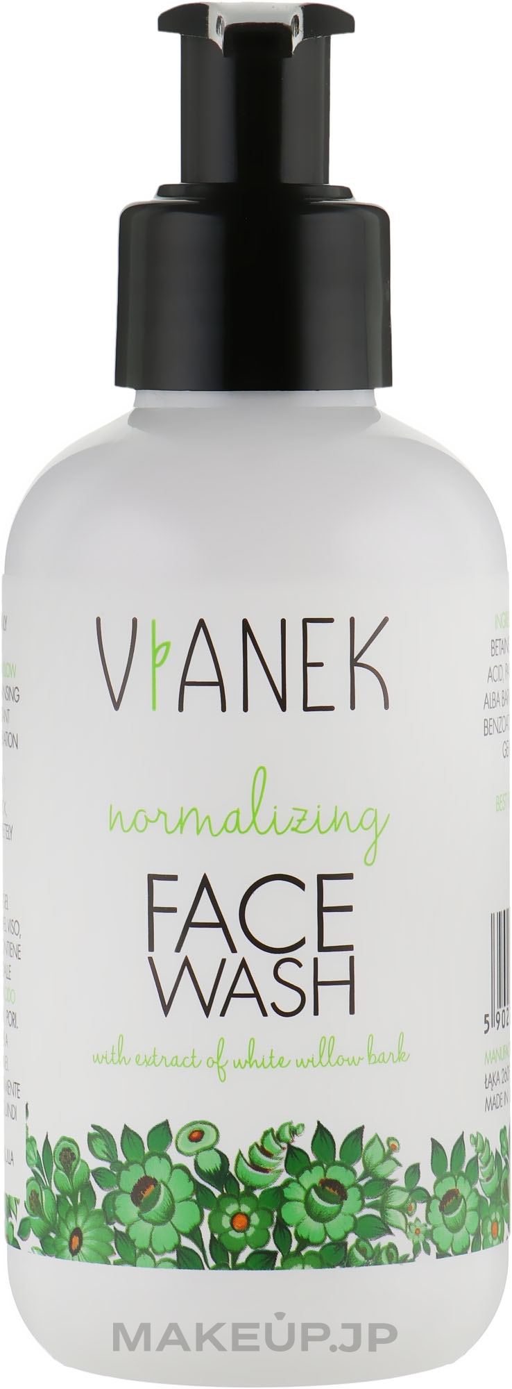 Normalizing Face Gel - Vianek Normalizing Washing Face Gel — photo 150 ml