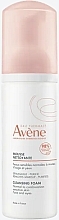 Fragrances, Perfumes, Cosmetics フェイシャルフォーム - Avene Cleansing Foam