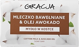 Fragrances, Perfumes, Cosmetics Cotton Oil & Avocado Oil Soap - Gracja Cotton Milk & Avocado Oil Soap Bar