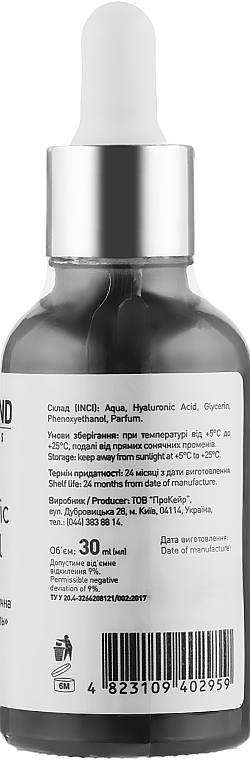 Hyaluronic Acid Face Gel - Joko Blend Hyaluronic Acid Gel — photo N4