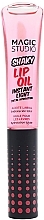 Fragrances, Perfumes, Cosmetics Lip Oil - Magic Studio Shaky Lip Oil Instant Light