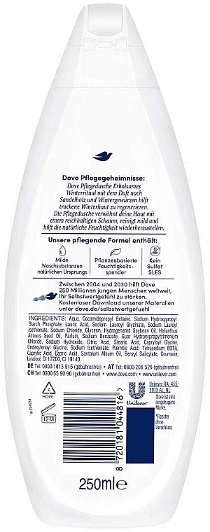 Shower Gel with Sandalwood & Spices Scent - Dove Winter Ritual Sandalwood & Winter Spices Shower Gel — photo N1