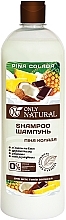 Pina Colada Shampoo - Only Natural — photo N2