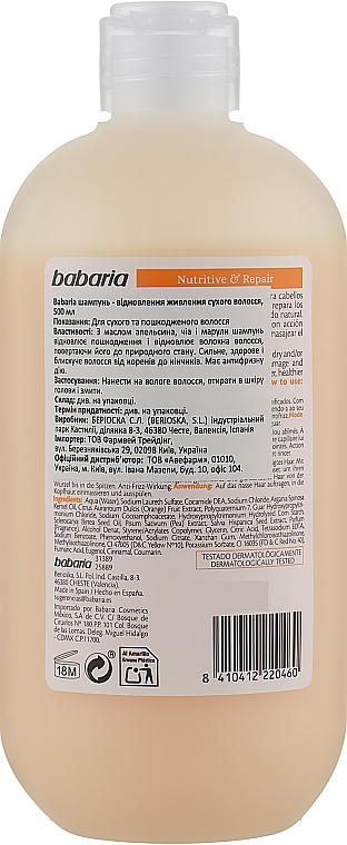 Restoring & Nourishing Shampoo for Dry Hair - Babaria Nutritive & Repair Shampoo — photo N2