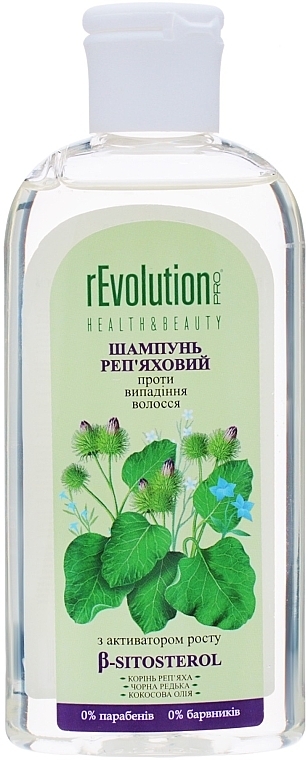 Anti Hair Loss Burdock Shampoo with Growth Activator - Naturel boutique — photo N2