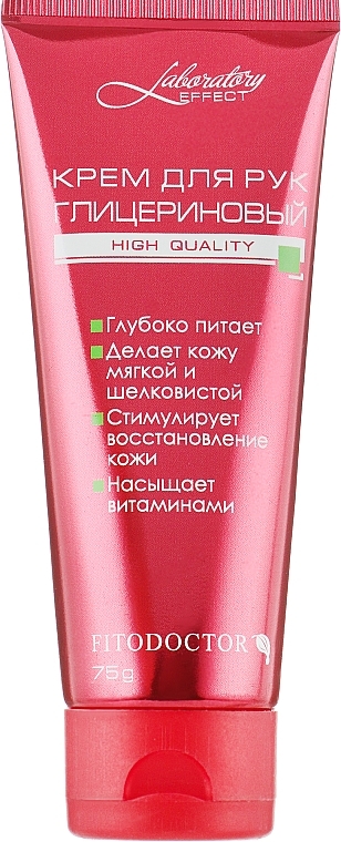 Glycerin Hand Cream - Phytodoctor — photo N1