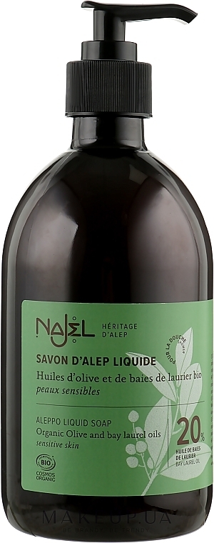 Liquid 20% Bay Oil Aleppo Soap - Najel Liquid Aleppo Soap — photo N1