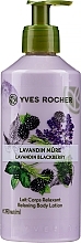 Fragrances, Perfumes, Cosmetics Lavender & Blackberry Body Milk - Yves Rocher