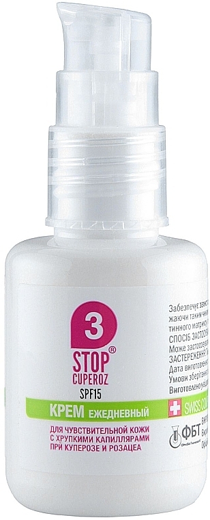 Daily Cream SPF15 - FitoBioTekhnologii Stop Cuperoz  — photo N2