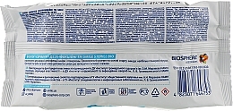 Disinfectant Wet Wipes, 50 pcs - Smile Ukraine Sterill Bio — photo N13