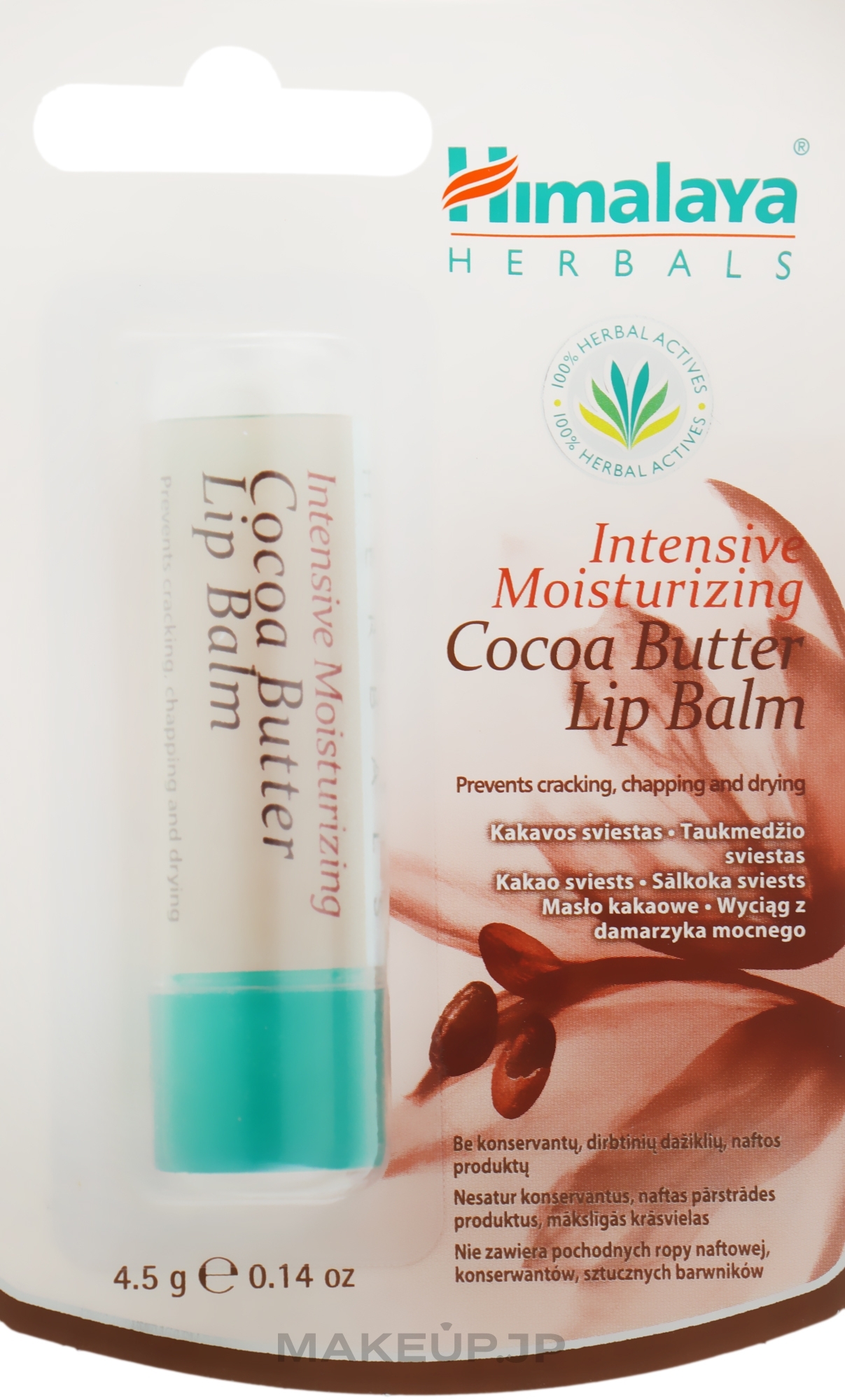 Moisturizing Cocoa Butter Lip Balm - Himalaya Herbals Intensive Moisturizing Cocoa Butter Lip Balm — photo 4.5 g