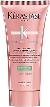 Fragrances, Perfumes, Cosmetics Neutralizing Hair Mask - Kerastase Chroma Absolu Neutralizing Mask