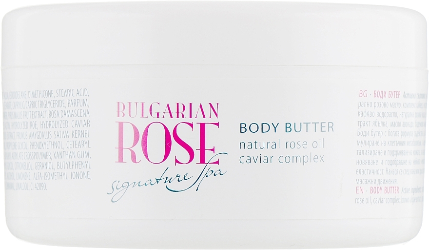 Body Butter - Bulgarian Rose Signature Spa Body Butter — photo N2