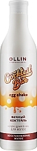 Fragrances, Perfumes, Cosmetics Egg Cocktail Cream Shampoo - Ollin Professional Cocktail Bar Egg Shake