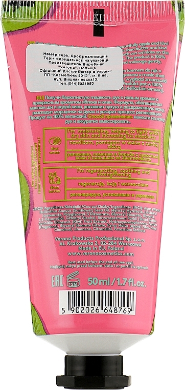 Kiwi & Shea Butter Hand Cream - Vollare Vegan Fruity Hands Hand Cream — photo N2