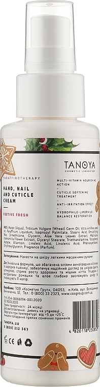 Hand, Nail & Cuticle Cream 'Gingerbread' - Tanoya — photo N4