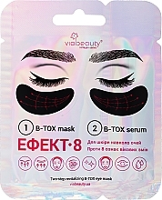 Eye Boto Mask 'Effect 8' - Via Beauty — photo N1