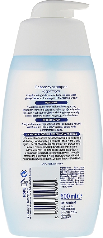 Baby Shampoo - NIVEA Baby Mild Shampoo — photo N6