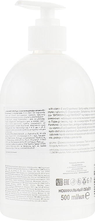 Liquid Cream-Soap with Vitamin E and D-panthenol, Hypoallergenic - Eva Natura — photo N2