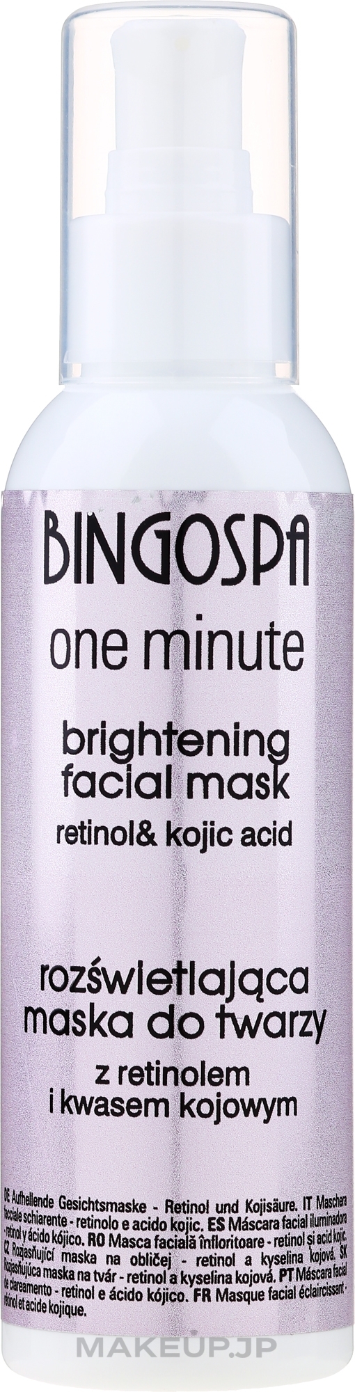 Fatigued Skin Mask - BingoSpa — photo 135 g