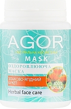 Fragrances, Perfumes, Cosmetics Healing Cereal-Berry Bouquet Mask - Agor Mask