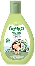 Fragrances, Perfumes, Cosmetics Olive Baby Body Milk with Panthenol - Mleczko Baby Body Milk 