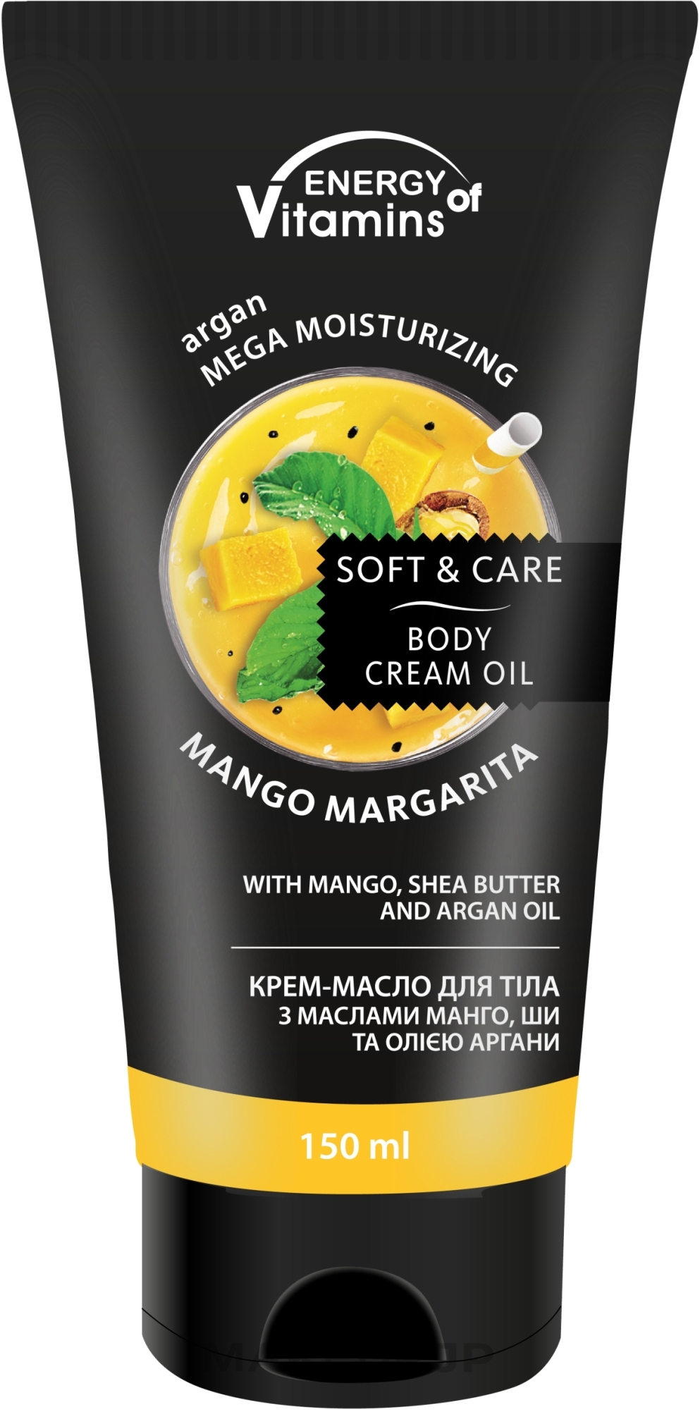 Mango Margarita Body Butter - Energy of Vitamins Mango Margarita Body Cream — photo 150 ml