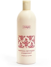 Fragrances, Perfumes, Cosmetics Cashmere Proteins Body Soap - Ziaja Body Soap