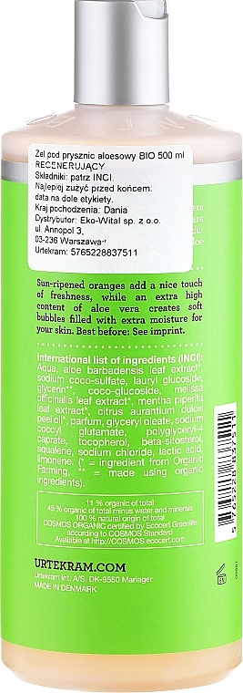 Shower Gel "Aloe Vera" - Urtekram Aloe Vera Shower Gel — photo N2