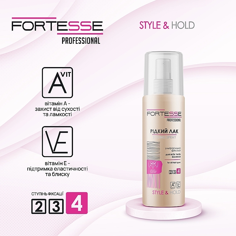 Ultra Strong Hold Hair Spray - Fortesse Professional Style Hairspray Ultra Strong — photo N2