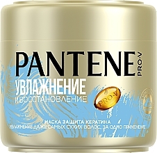 Fragrances, Perfumes, Cosmetics Hydration & Repair Hair Mask - Pantene Pro-V