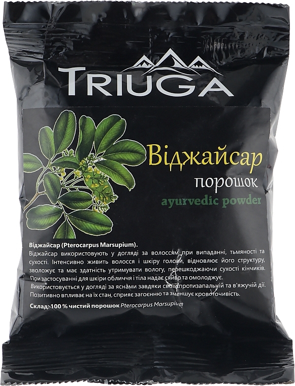 Universal Ayurvedic Powder "Vijaysar" - Triuga — photo N1