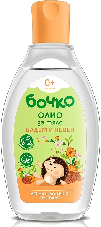 Almond & Calendula Baby Body Butter - Bochko Baby Body Oil with Almond & Calendula — photo N2