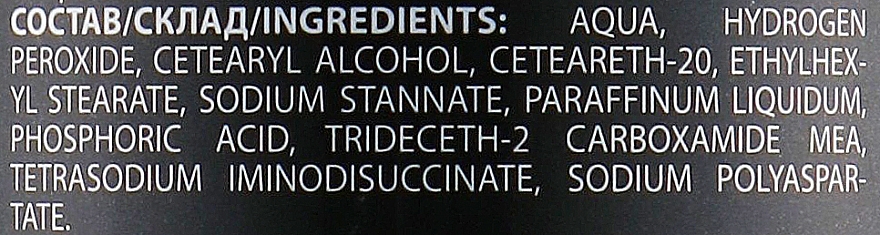 Oxydant Emulsion - Acme Color Acme Home Expert Oxy 6% — photo N5