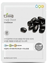 Natural Organic Blackbean Mask - All Natural Mask Sheet Blackbeans — photo N1