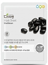 Fragrances, Perfumes, Cosmetics Natural Organic Blackbean Mask - All Natural Mask Sheet Blackbeans