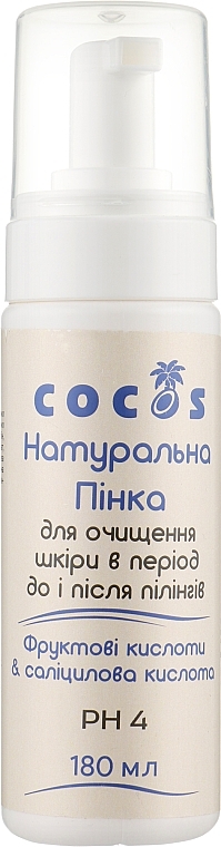 Natural Face Cleansing Foam "Fruit Acids & Salicylic Acid" - Cocos — photo N1