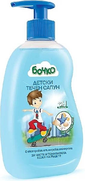 Sea Aroma Baby Liquid Soap - Bochko Kids Liquid Soap With Scent Of Sea — photo N1