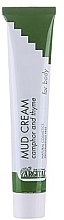 Green Clay Cream - Argital Mud Cream — photo N1