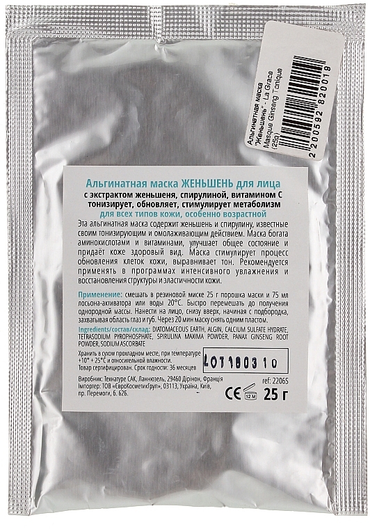 Ginseng Alginate Mask - La Grace Masque Ginseng Tonique — photo N2