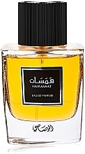 Rasasi Hamasaat - Eau de Parfum — photo N1