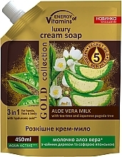 Fragrances, Perfumes, Cosmetics Luxury Cream Soap "Aloe Vera Milk with Tea Tree & Sophora Japonica" - Energy of Vitamins (doy-pack) 