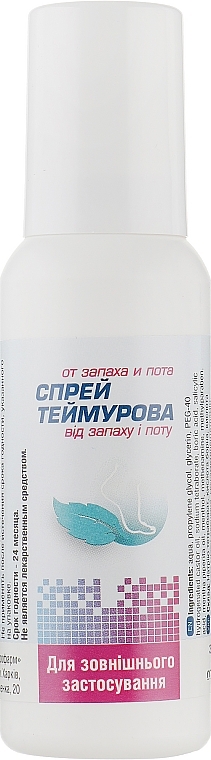 Teymur Foot Spray - Microfarm — photo N2